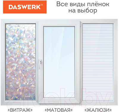 Пленка самоклеящаяся Daswerk Витраж / 607968