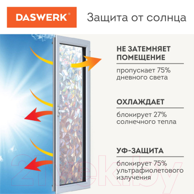 Пленка самоклеящаяся Daswerk Витраж / 607968