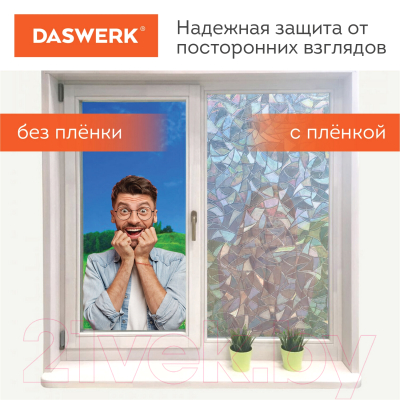 Пленка самоклеящаяся Daswerk Витраж / 607968