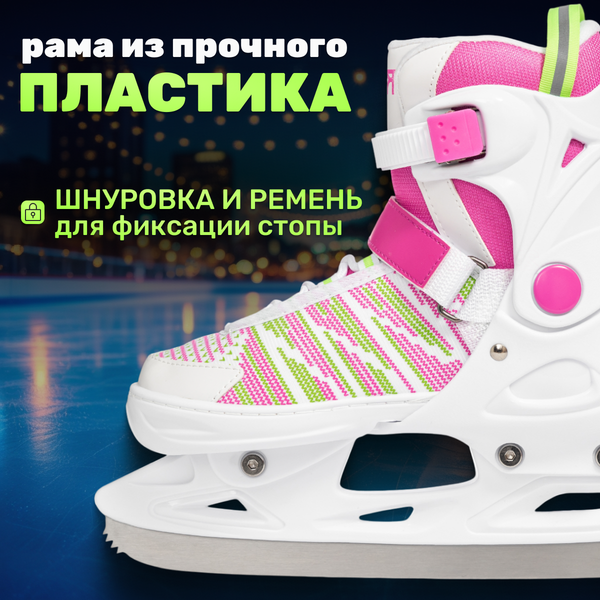 Ролики-коньки Ricos Props PW-223B L