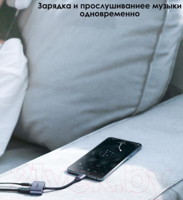 Адаптер Ugreen CM193 / 50596