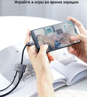 Адаптер Ugreen CM193 / 50596