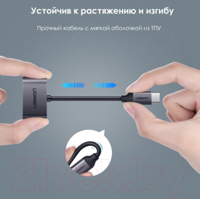 Адаптер Ugreen CM193 / 50596