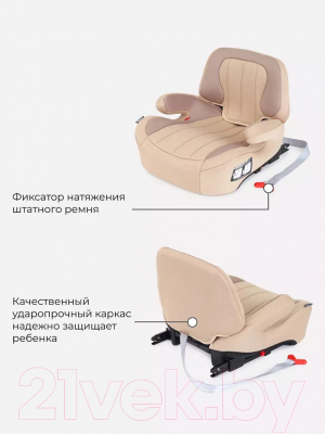 Автокресло Rant Turbo Isofix Active Line / AY313