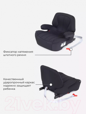 Автокресло Rant Turbo Isofix Active Line / AY313 (черный)