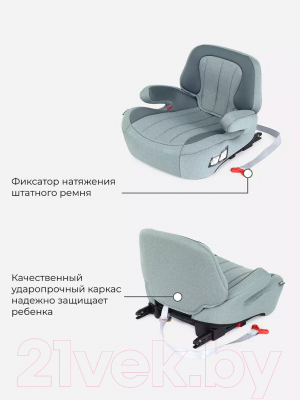Автокресло Rant Turbo Isofix Active Line / AY313 (зеленый)