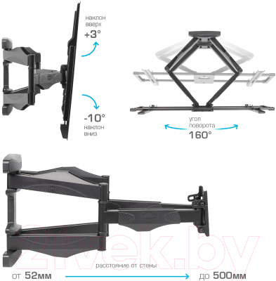Кронштейн для телевизора Kromax Atlantis-35