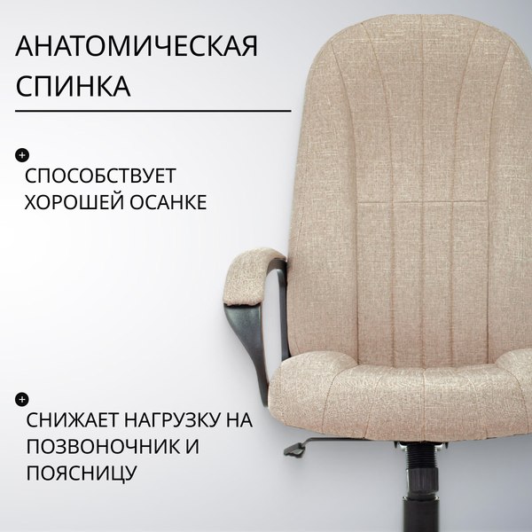 Кресло офисное Бюрократ T-898AXSN