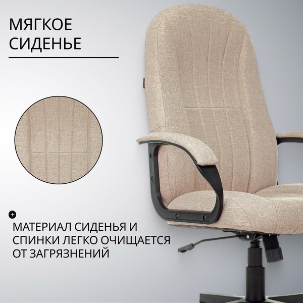 Кресло офисное Бюрократ T-898AXSN