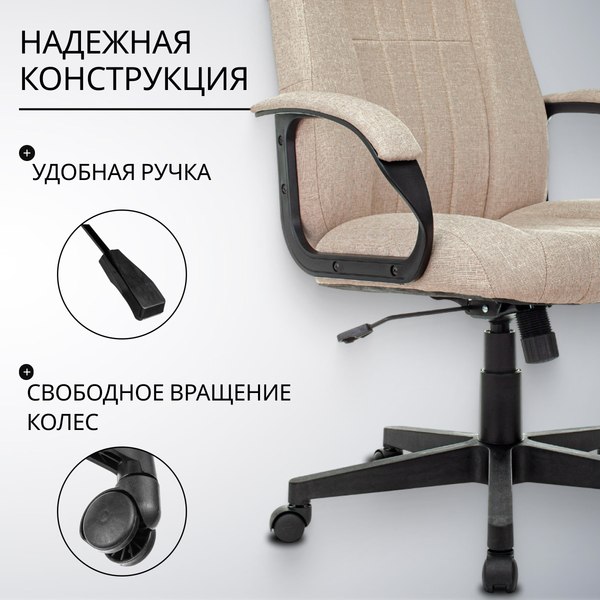 Кресло офисное Бюрократ T-898AXSN