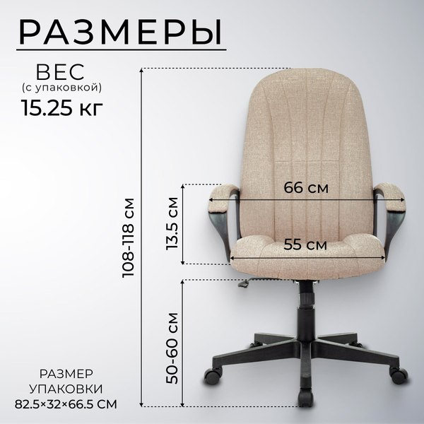 Кресло офисное Бюрократ T-898AXSN
