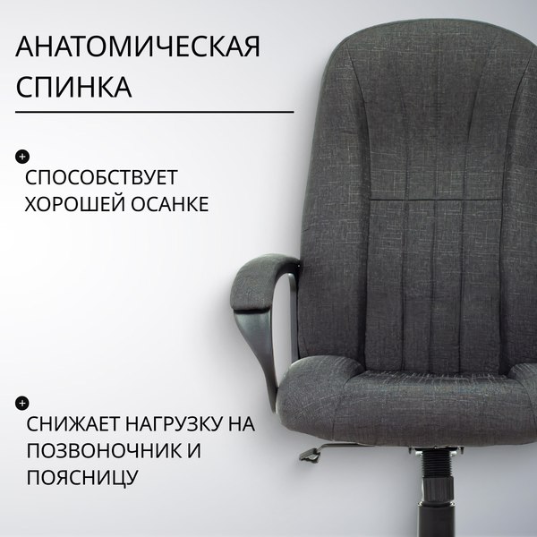 Кресло офисное Бюрократ T-898AXSN