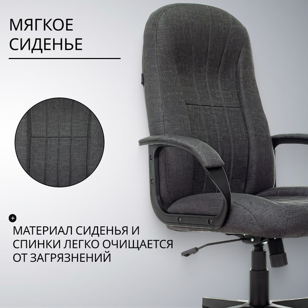 Кресло офисное Бюрократ T-898AXSN