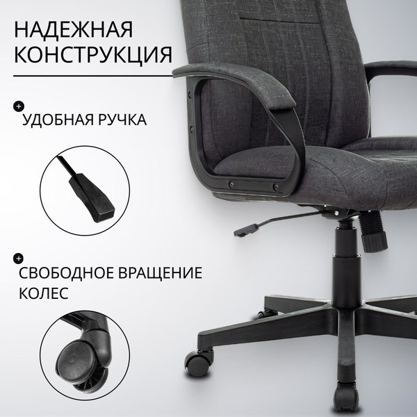 Кресло офисное Бюрократ T-898AXSN