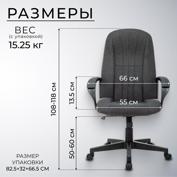 Кресло офисное Бюрократ T-898AXSN