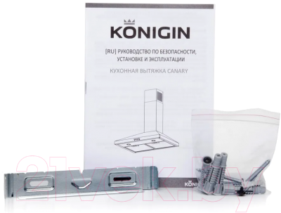 Вытяжка купольная Konigin Canary 50