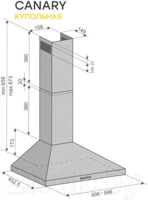 Вытяжка купольная Konigin Canary 60