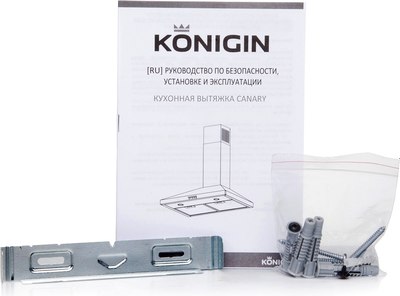 Вытяжка купольная Konigin Canary Inox 50