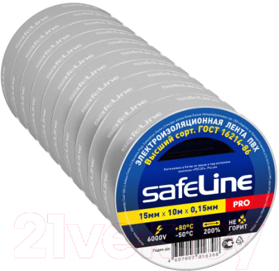Набор изолент Safeline 15ммx10м 12121 - фото