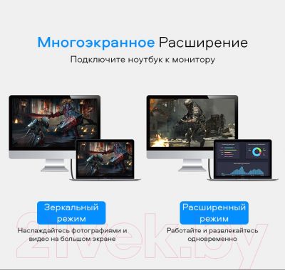 Кабель Ugreen DP102 / 10244