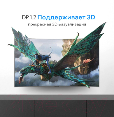 Кабель Ugreen DP102 / 10244