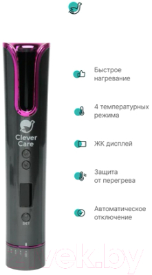 Мультистайлер CleverCare CC007