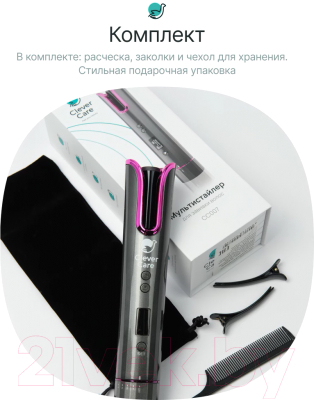 Мультистайлер CleverCare CC007