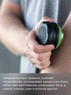 Массажер механический CleverCare CC101001