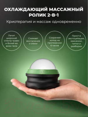 Массажер механический CleverCare CC101001