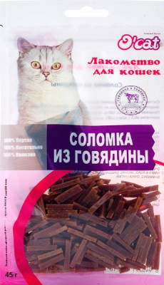 Лакомство для кошек O'cat Соломка из говядины - фото