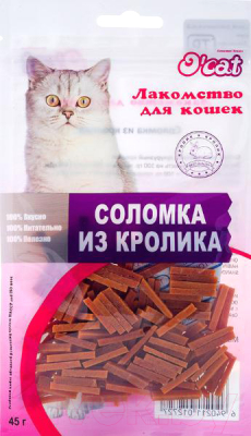 Лакомство для кошек O'cat Соломка из кролика - фото