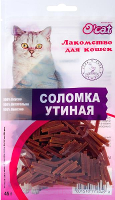 Лакомство для кошек O'cat Соломка утиная - фото