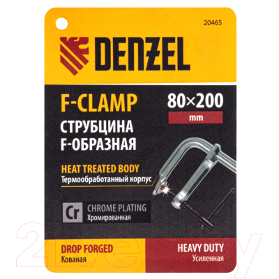 Струбцина Denzel 20465