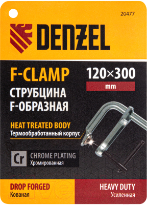Струбцина Denzel 20477