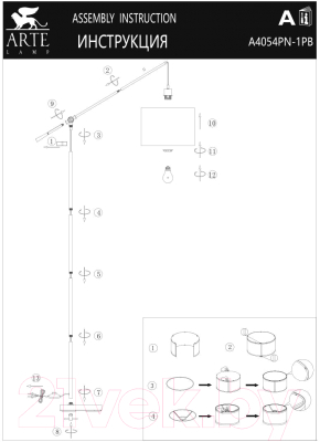 Торшер Arte Lamp Dylan A4054PN-1PB