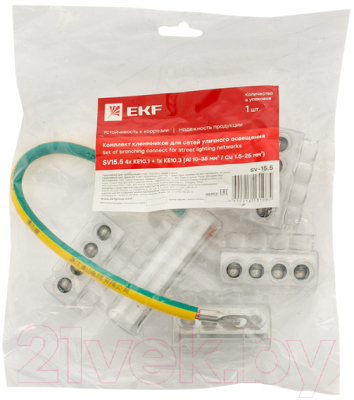 Набор клемм EKF PROxima SV-15.5