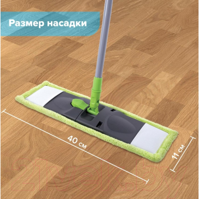 Швабра-моп Любаша 606312