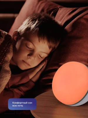 Ночник GoodNight Smart Light / 379605