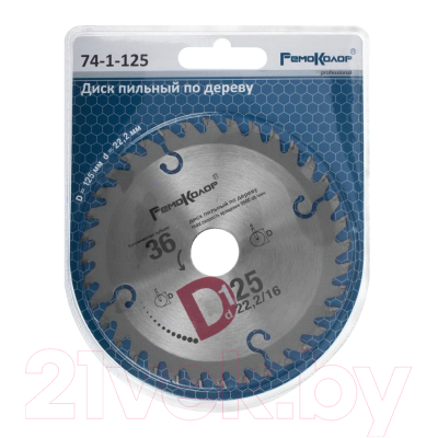 Пильный диск Remocolor 74-1-125