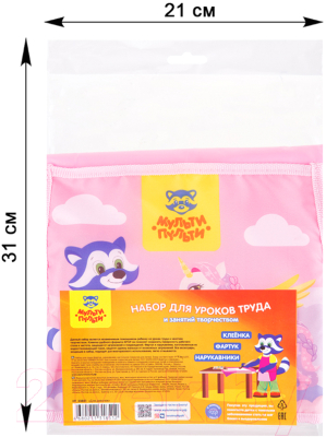 Фартук для творчества Мульти-пульти Для девочек / НТ_33851