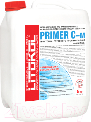 Грунтовка Litokol Primer С-м - фото