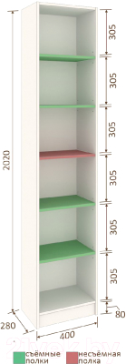 Стеллаж Кортекс-мебель Бинго 40x202 (белый)