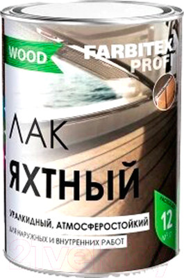 Лак Farbitex Profi Wood атмосферостойкий - фото