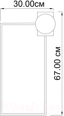 Бра Imperiumloft SIAN01 / 168762-26