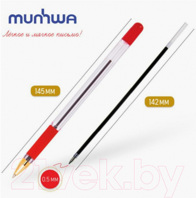 Ручка шариковая MunHwa Mc Gold