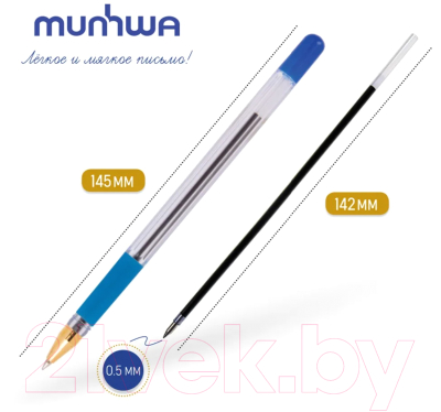 Ручка шариковая MunHwa Mc Gold