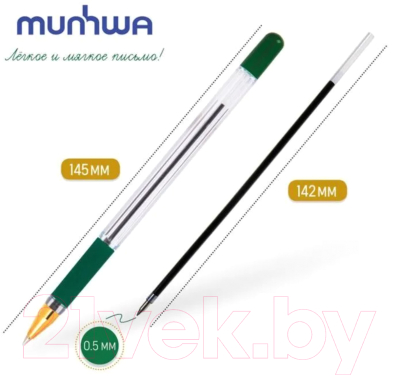 Ручка шариковая MunHwa Mc Gold