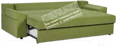 Диван Асмана Камертон-3 1.9 (Oskar Apple)