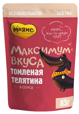 Влажный корм для собак Мнямс Максимум вкуса. Томленая телятина в соусе / 709425 - фото