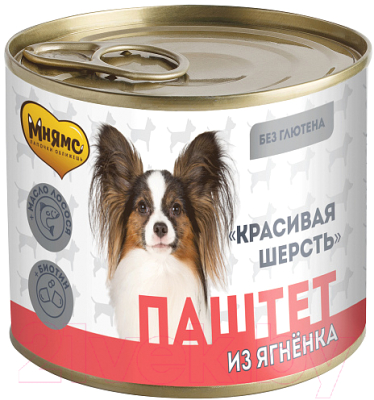 Влажный корм для собак Мнямс Красивая шерсть. Паштет из ягненка / 705021 - фото